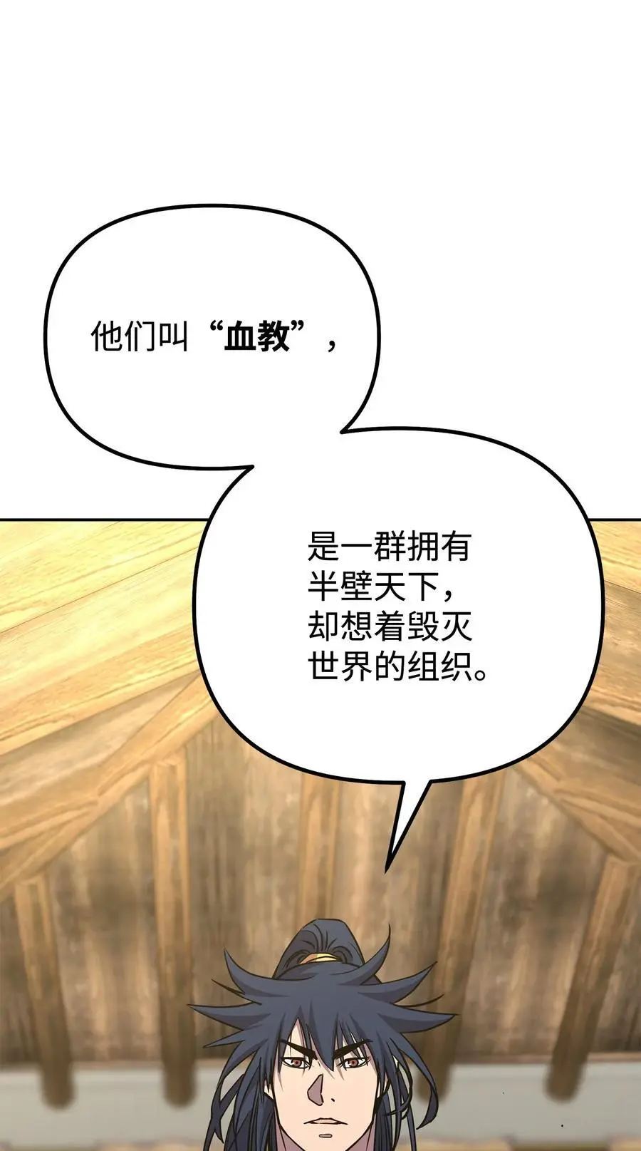 83 雄心44