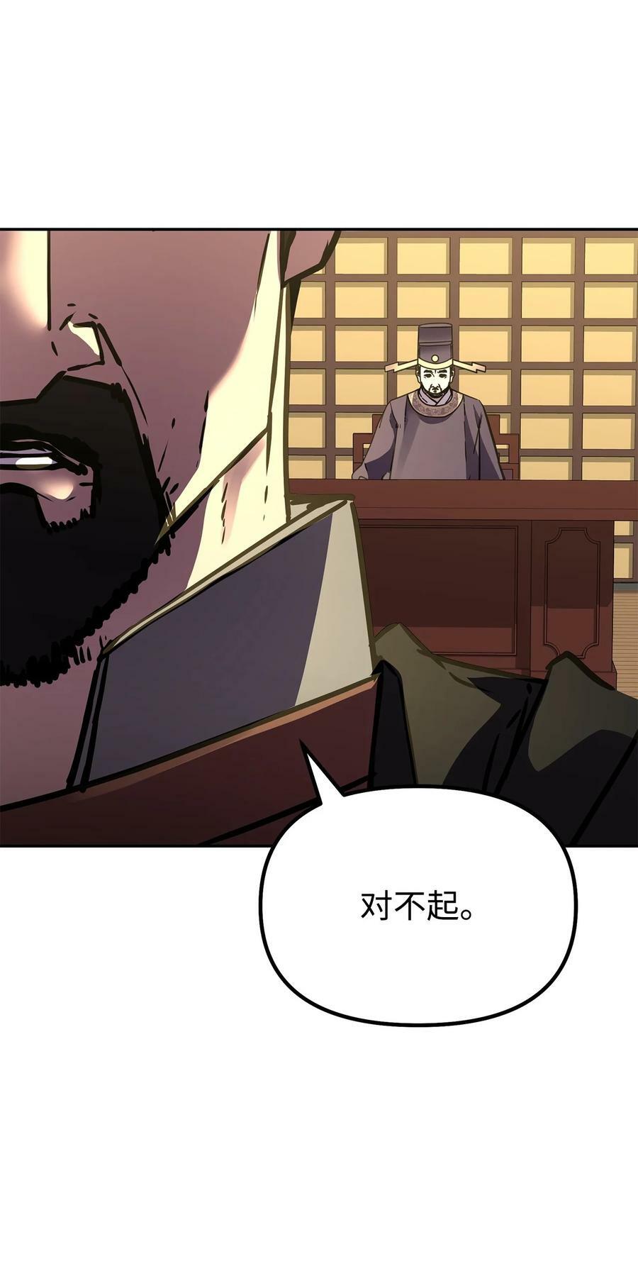 71 实施计划74