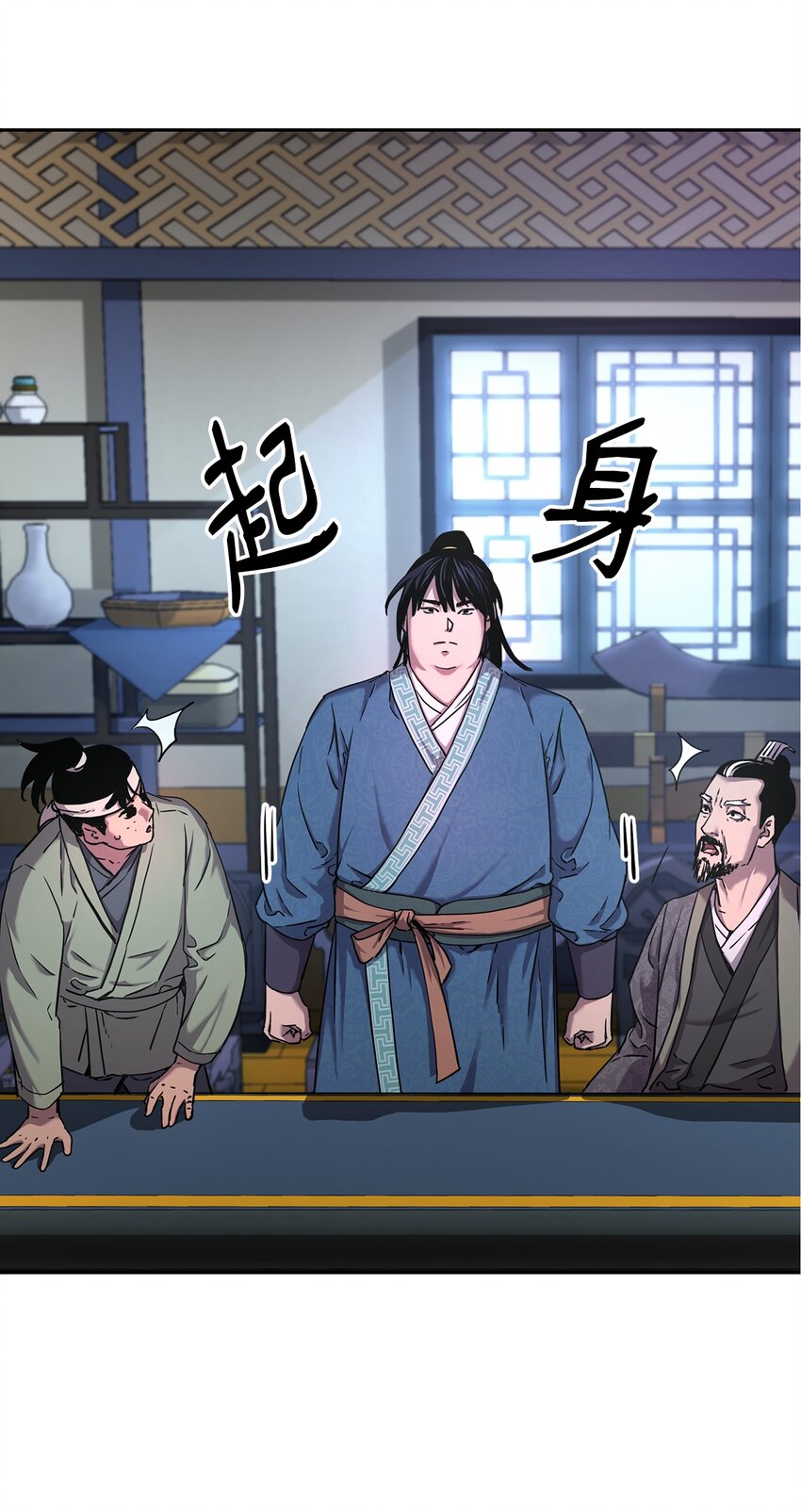9 比武66
