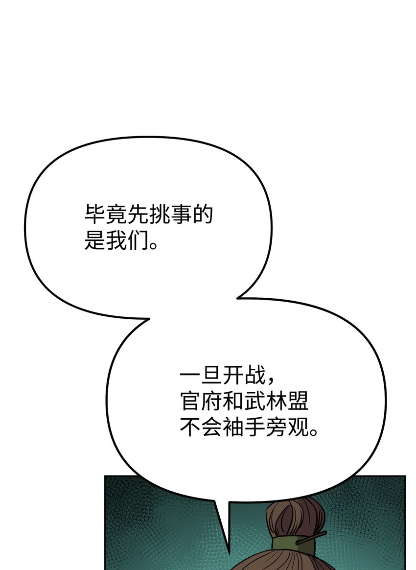 29 代价68