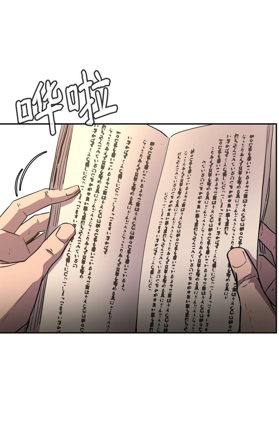 72 绝佳的机会68