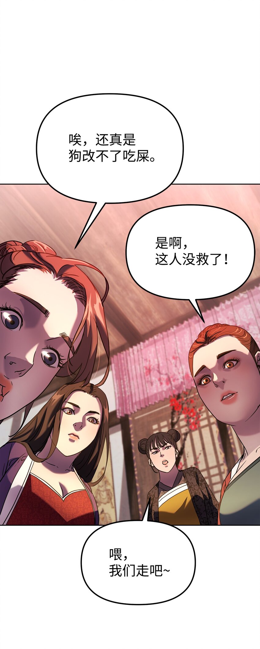 32 突袭18