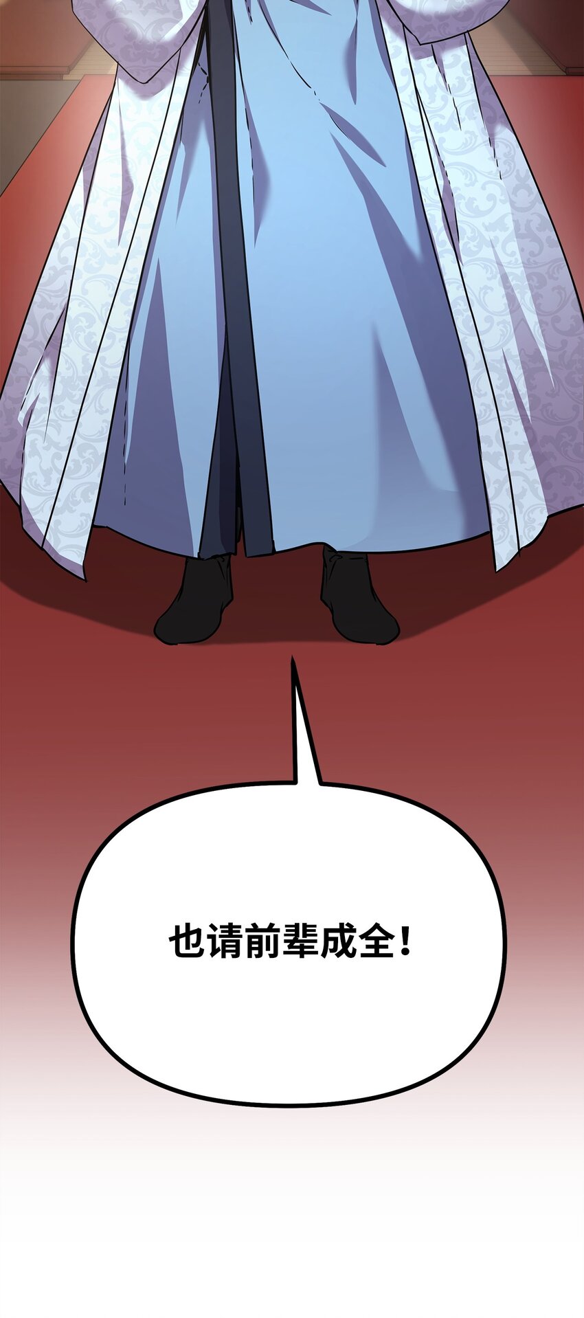 47 了却心愿101