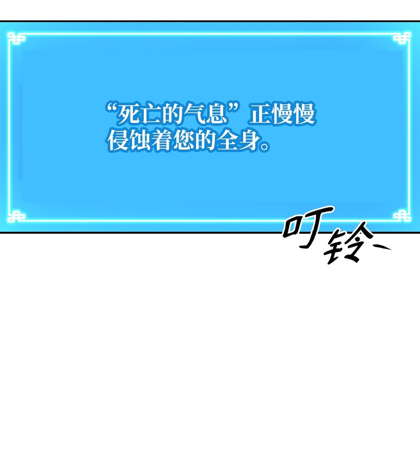 06 东华仙诀82