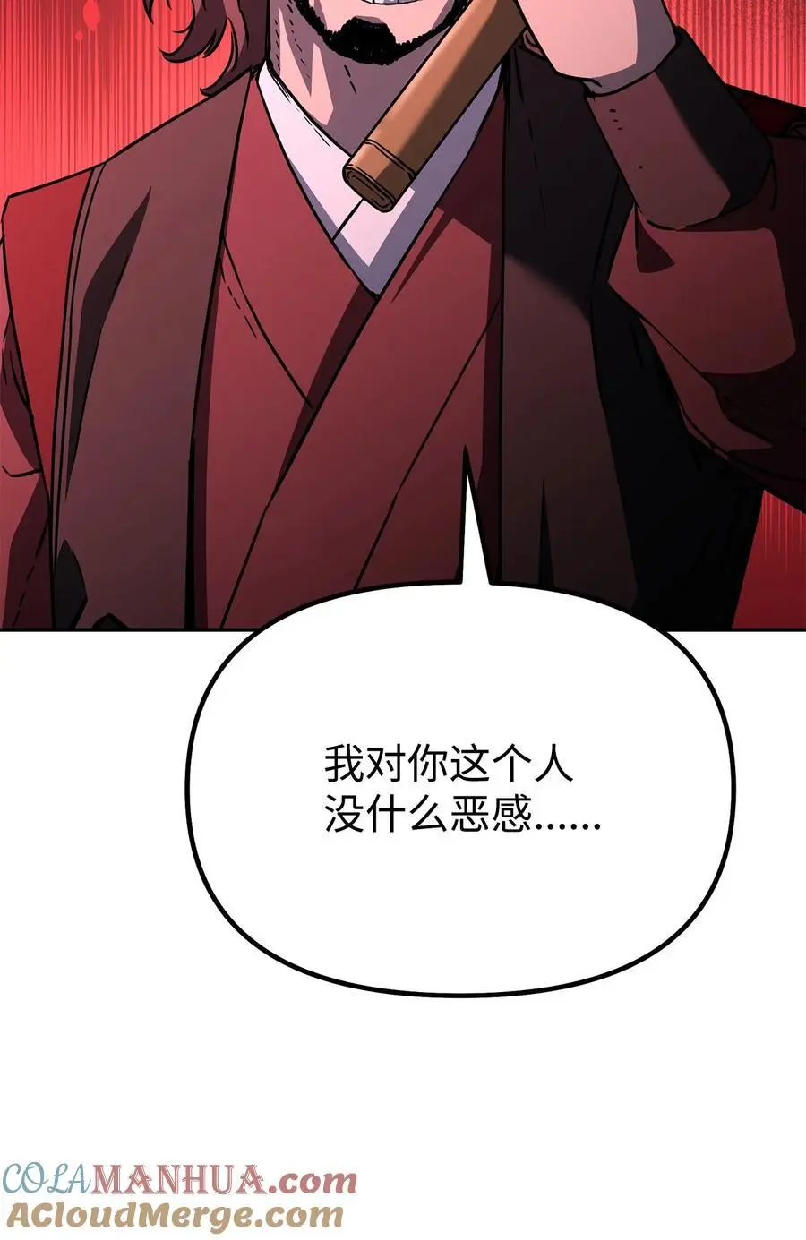 93 跟踪者24