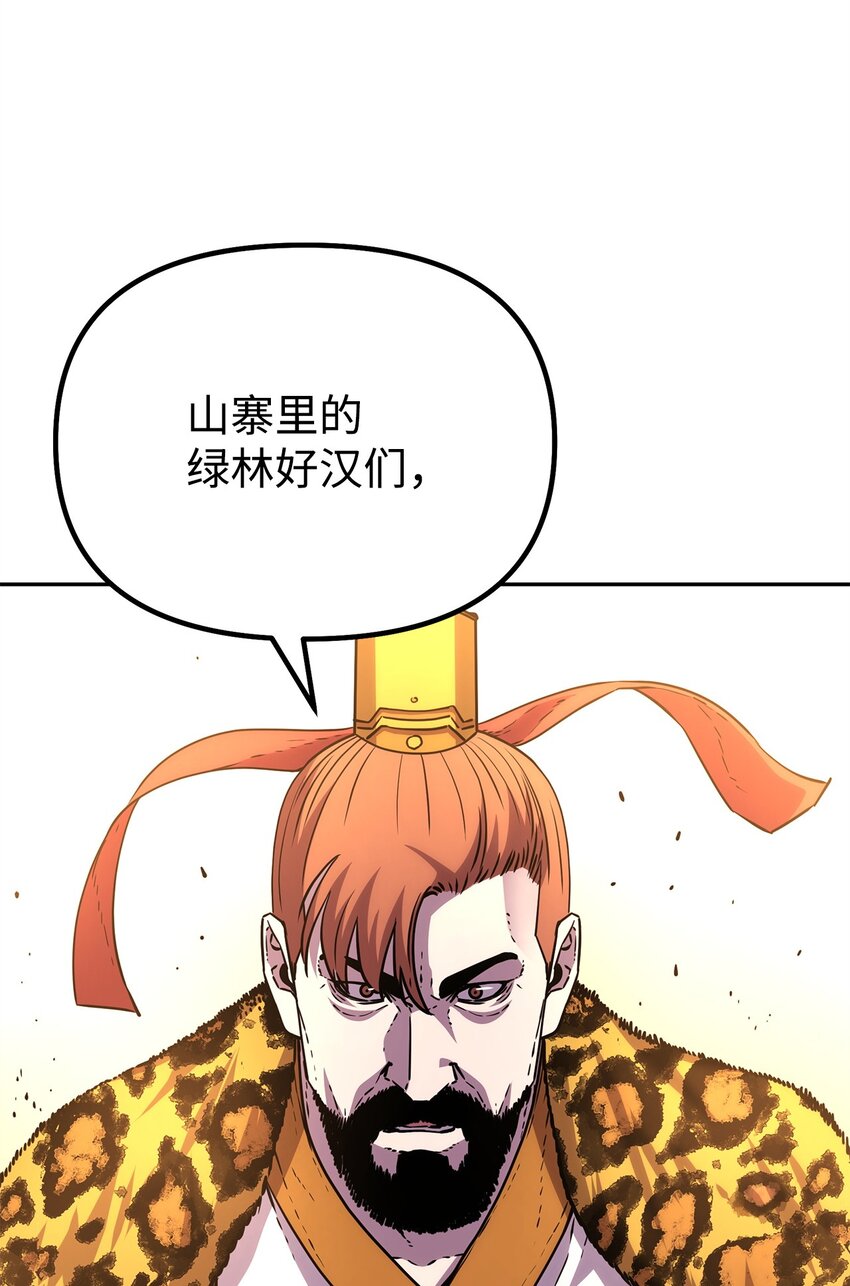 47 了却心愿11