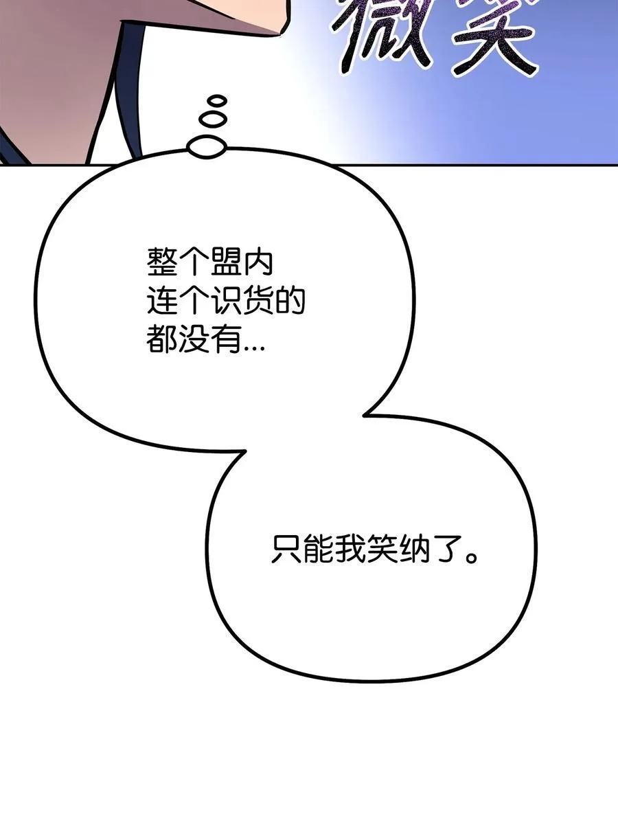 107 收获41