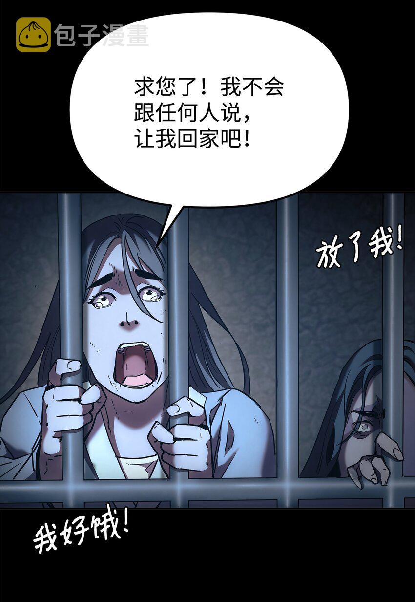 32 突袭45