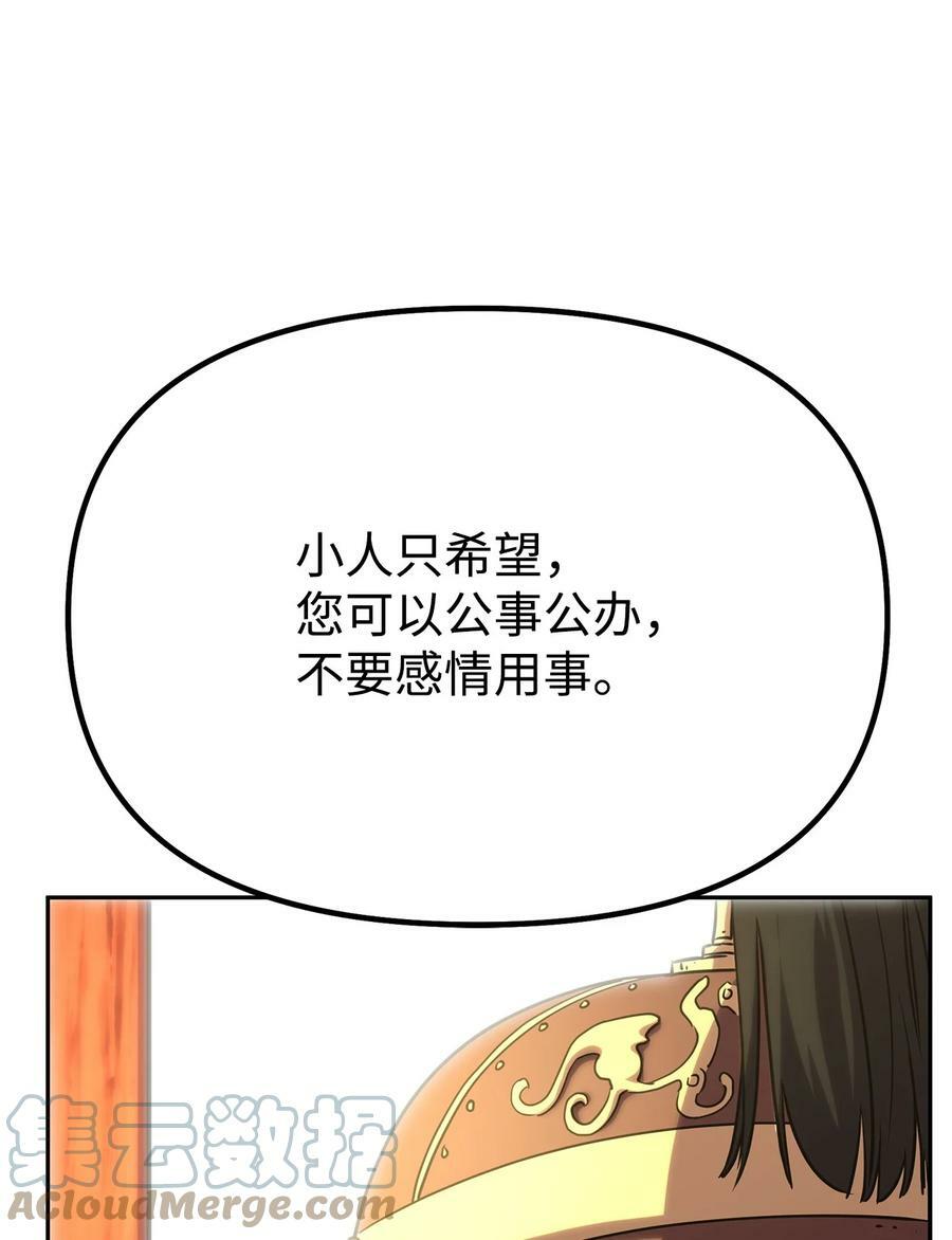 72 绝佳的机会75