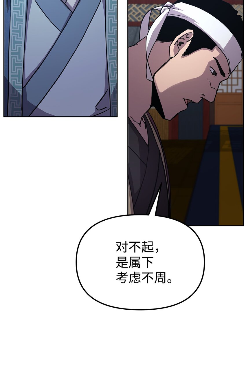 30 飞熊团9
