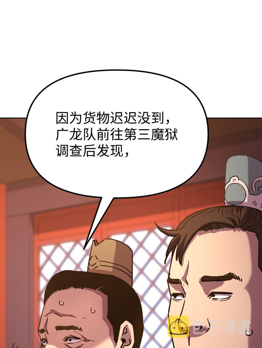 35 有缘相见6