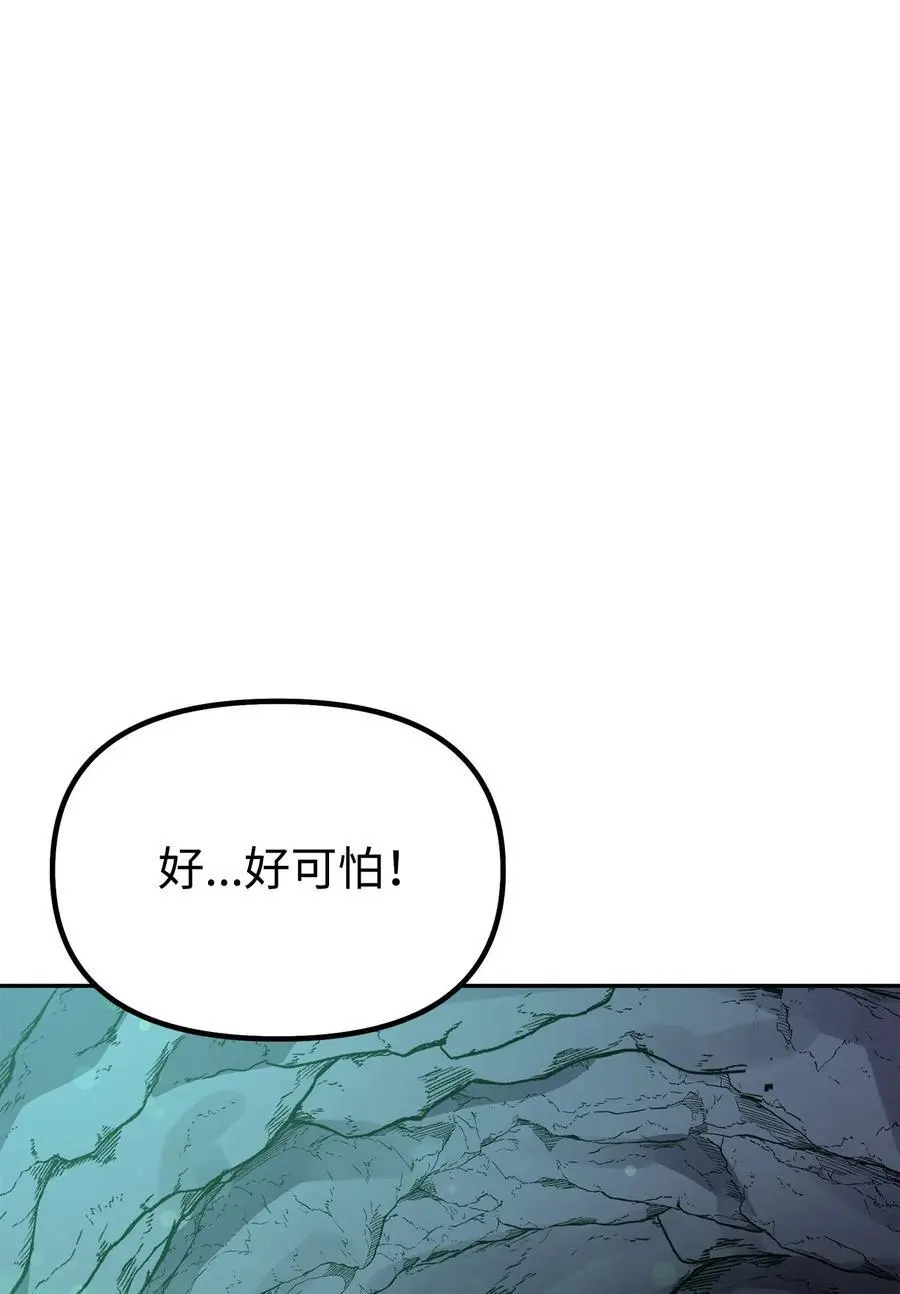 91 伏魔窟79