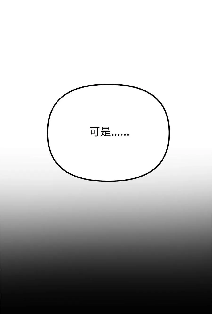 103 组合毒74