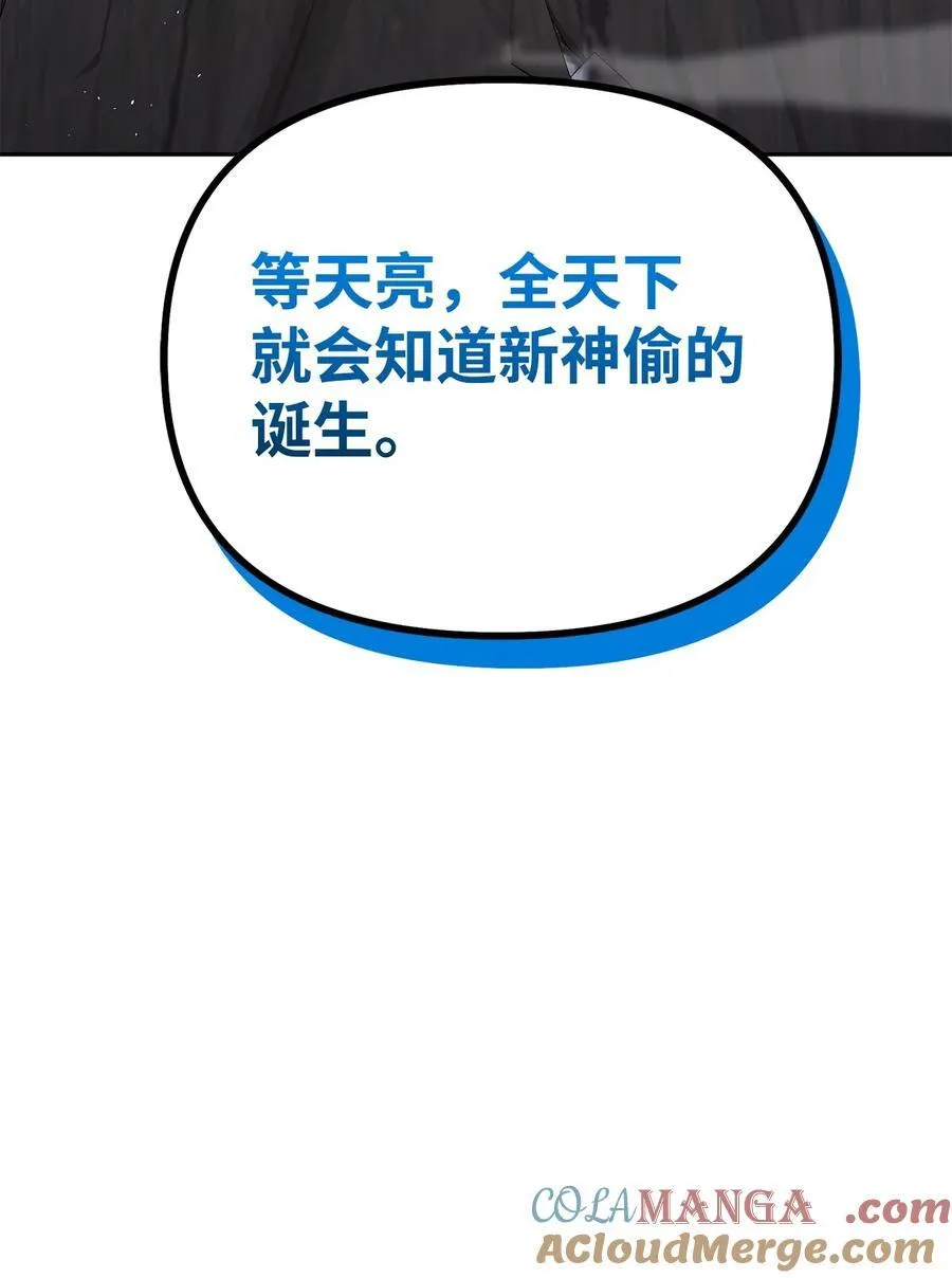 114 招揽76
