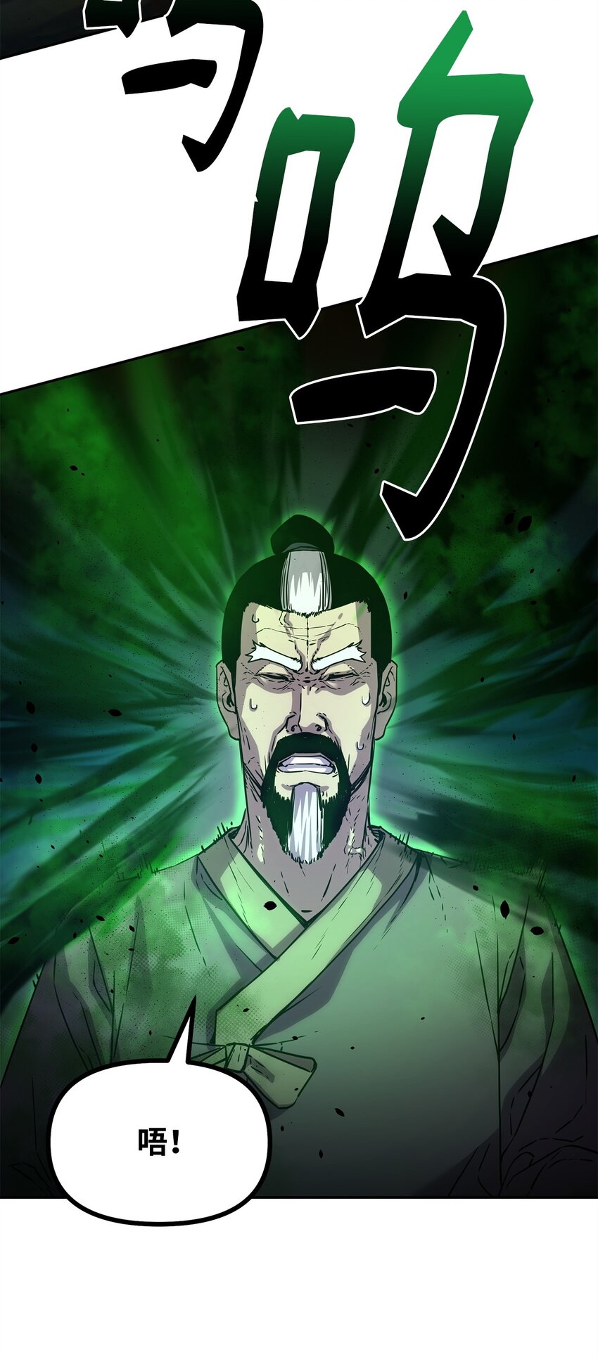 61 万气充元阵40