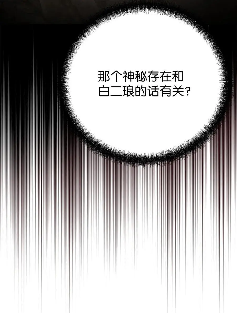 84 仙界存在26