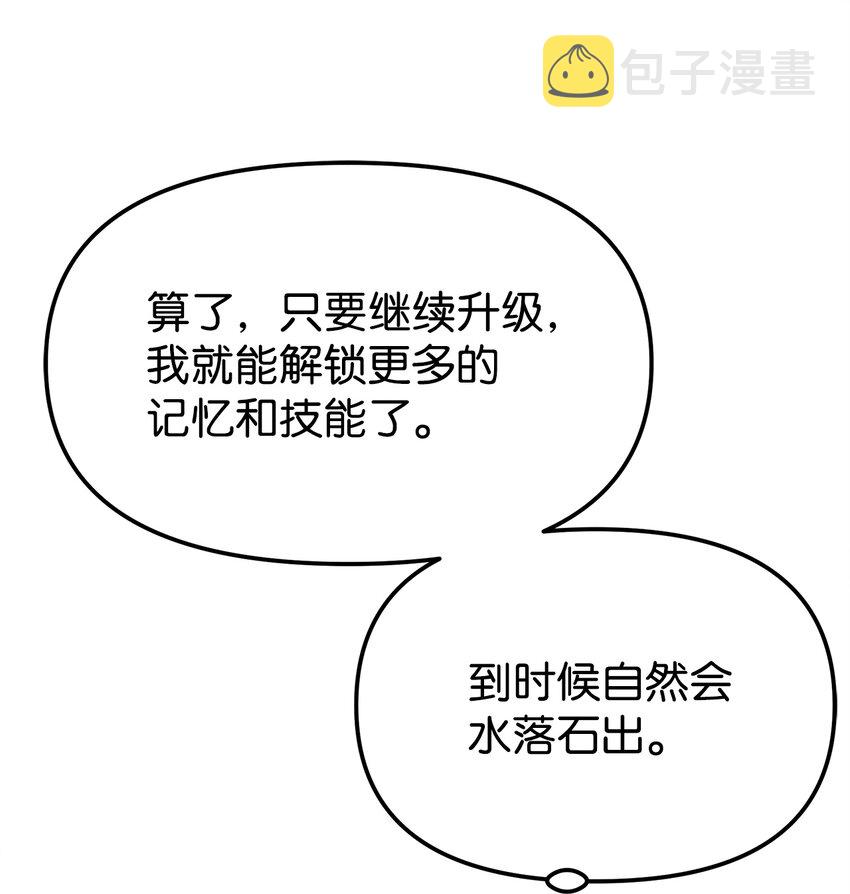 9 比武21