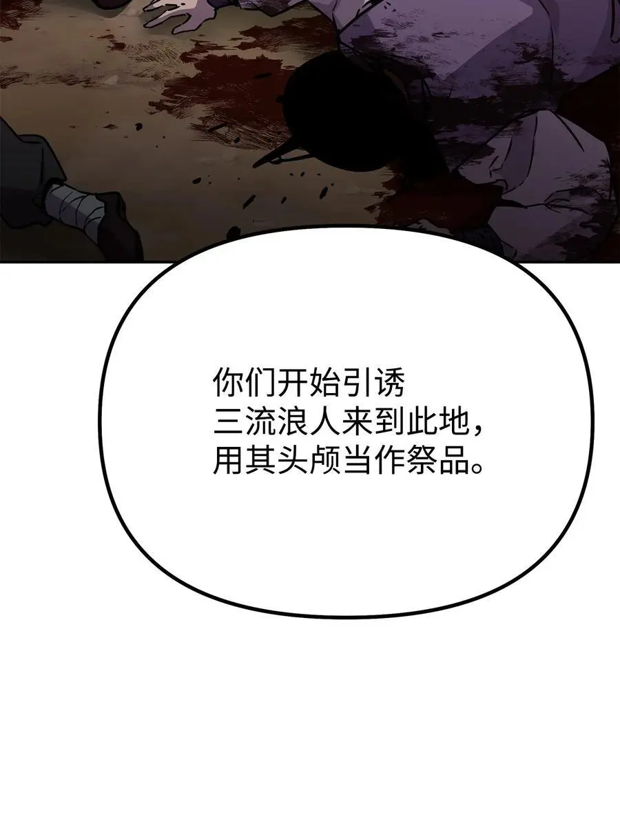 93 跟踪者70