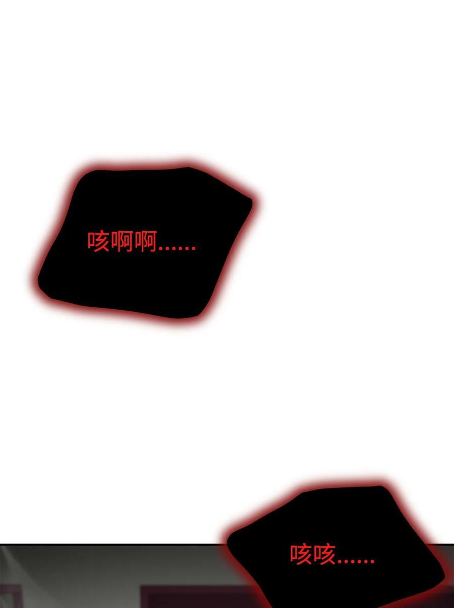 78 镇魂执行者101