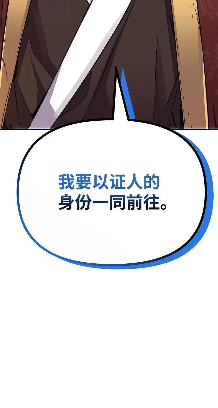 85 一同前往111