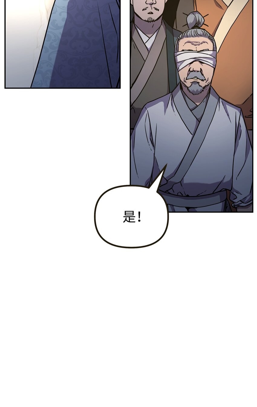 41 最后一道关门80