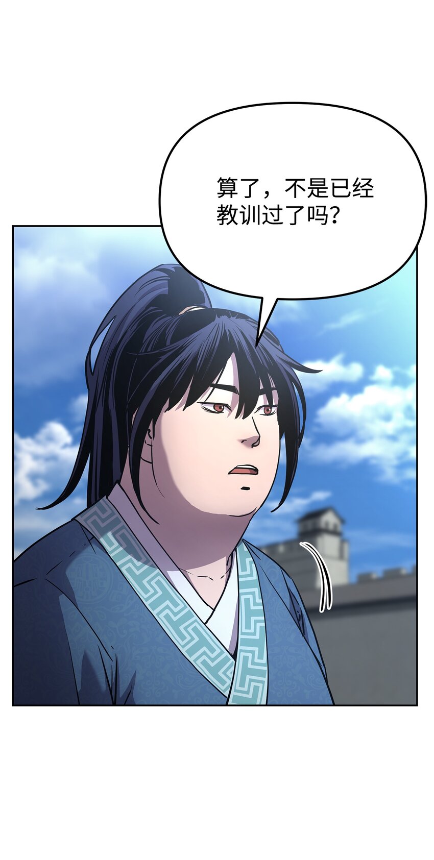 12 暗杀计划13