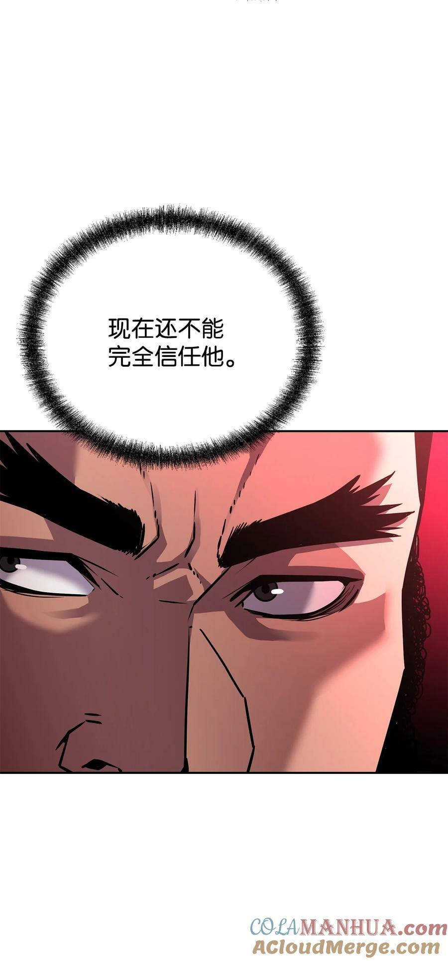 73 计划的开端63