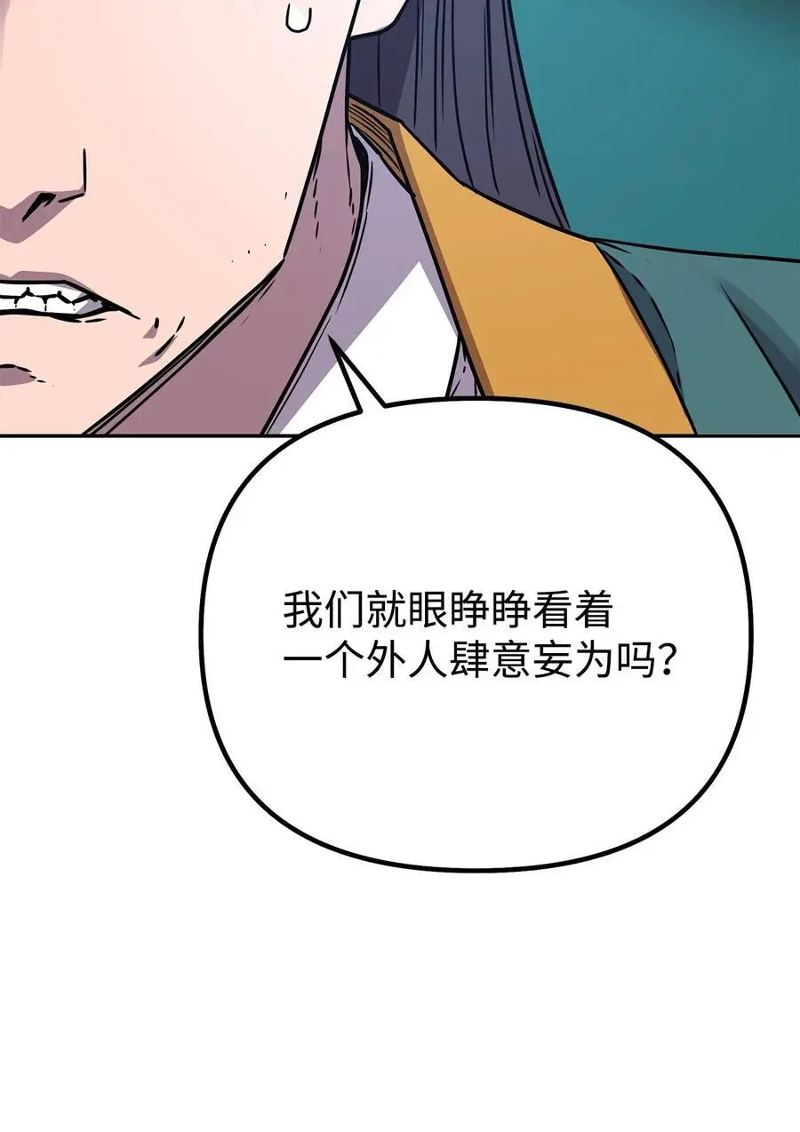 98 突破口82