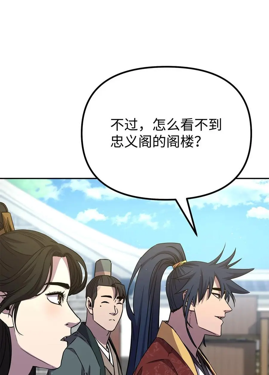 99 后补堂员10