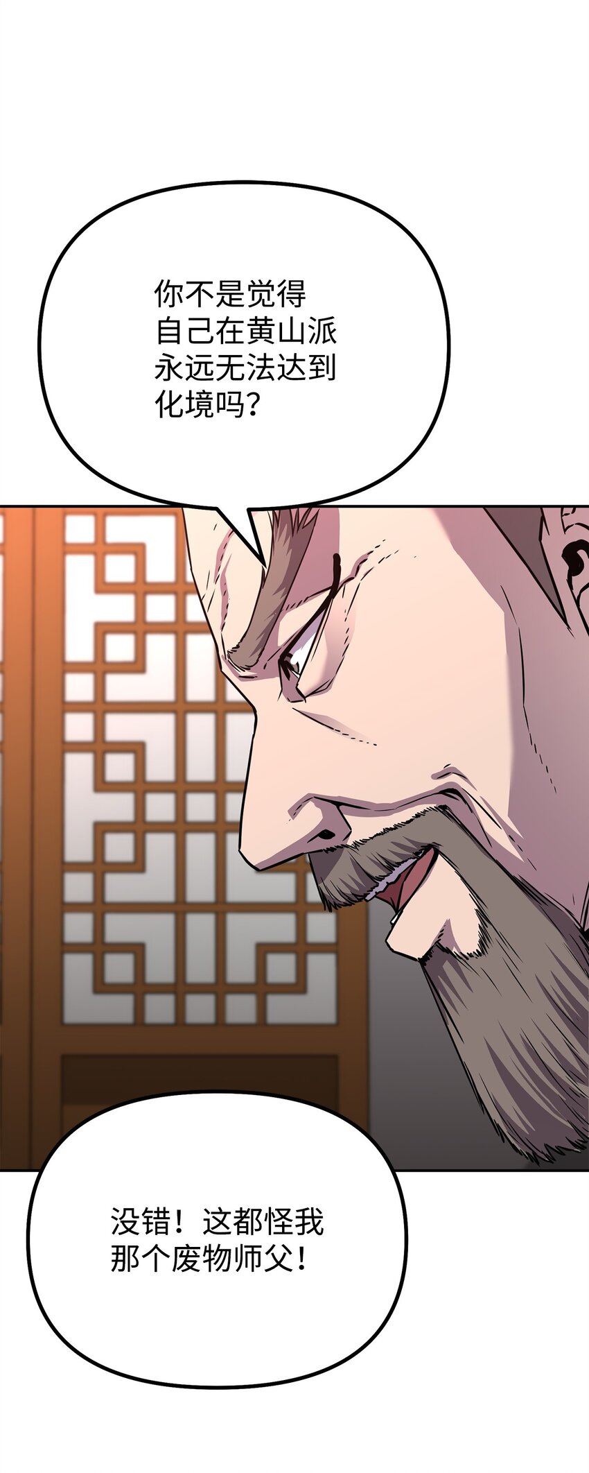 56 付出一切63