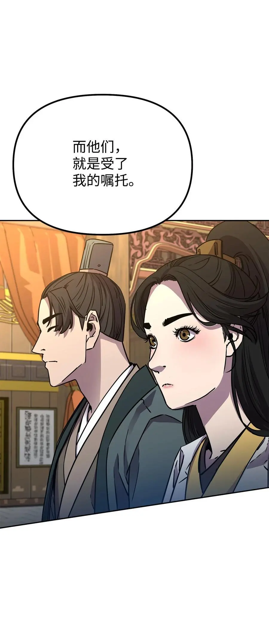 87 正义42
