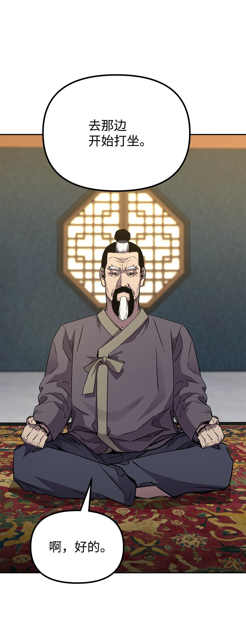 61 万气充元阵30