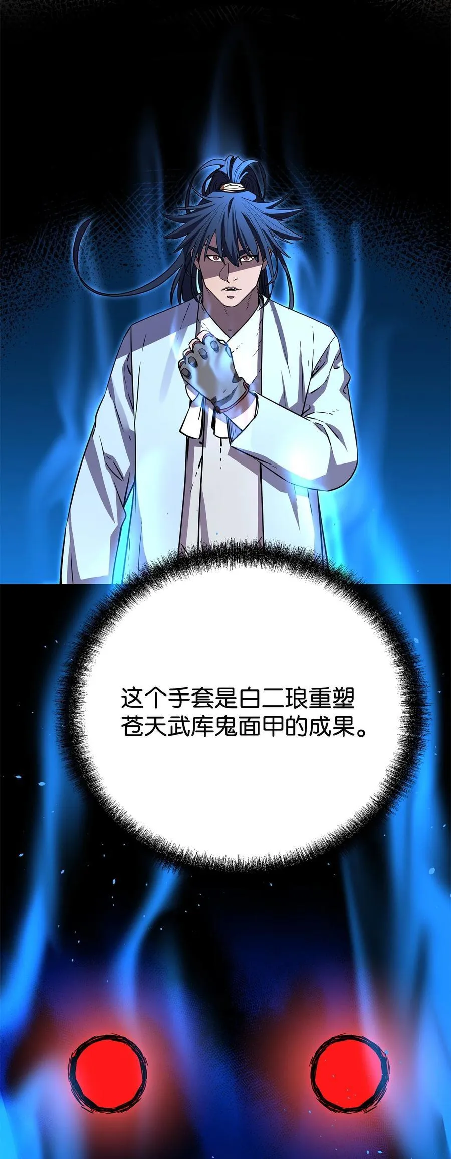 121 梦中特训43