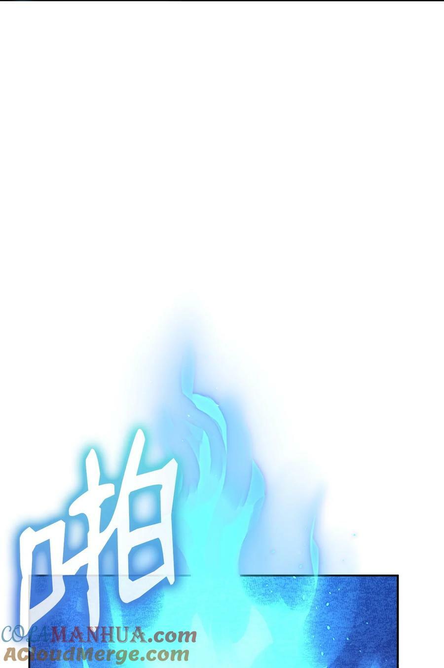 82 正邪大战导火索24