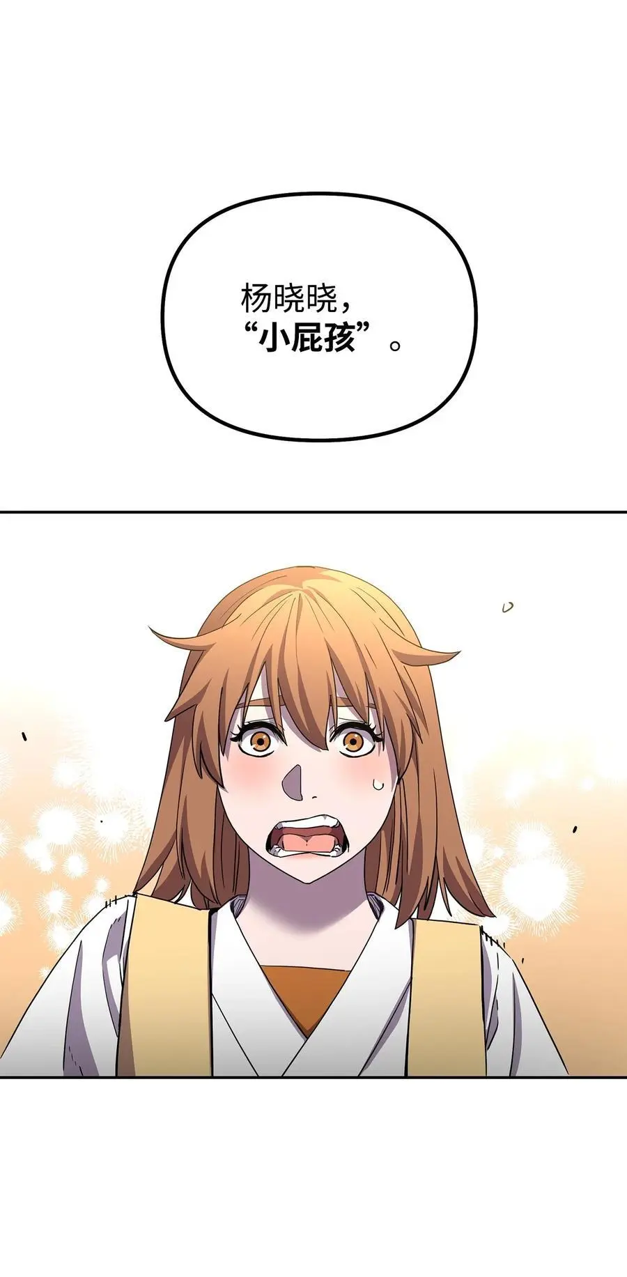 100 惩罚10