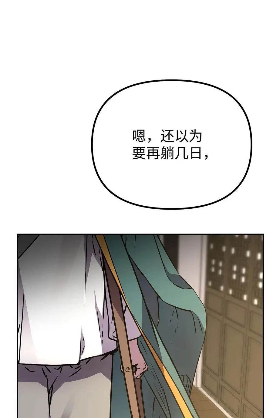 98 突破口69