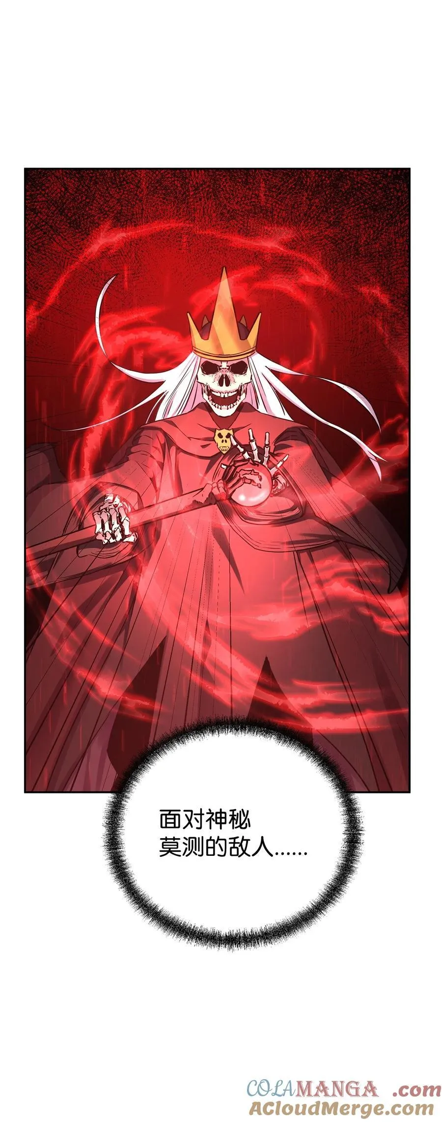 112 心魔68
