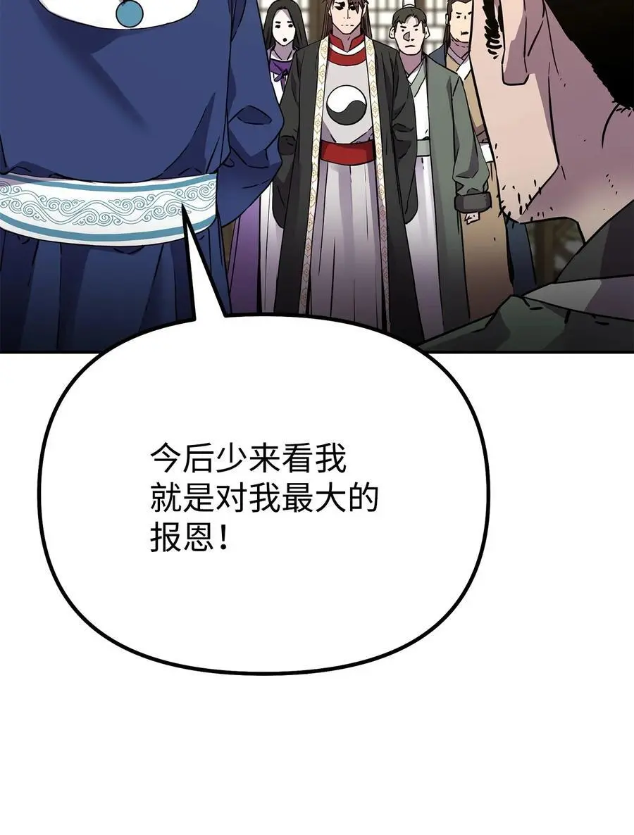 102 隐秘调查33