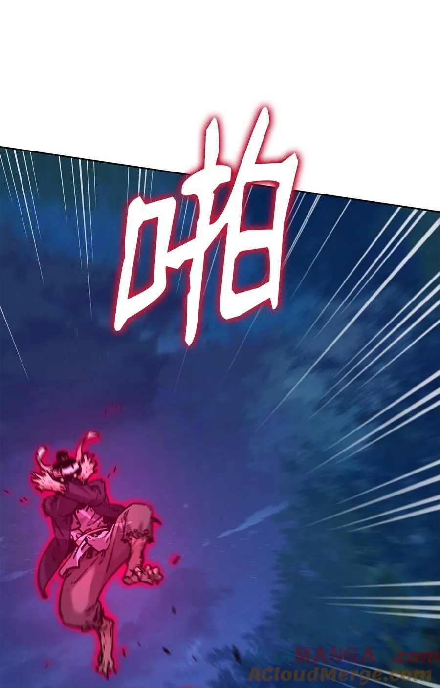 135 半妖76