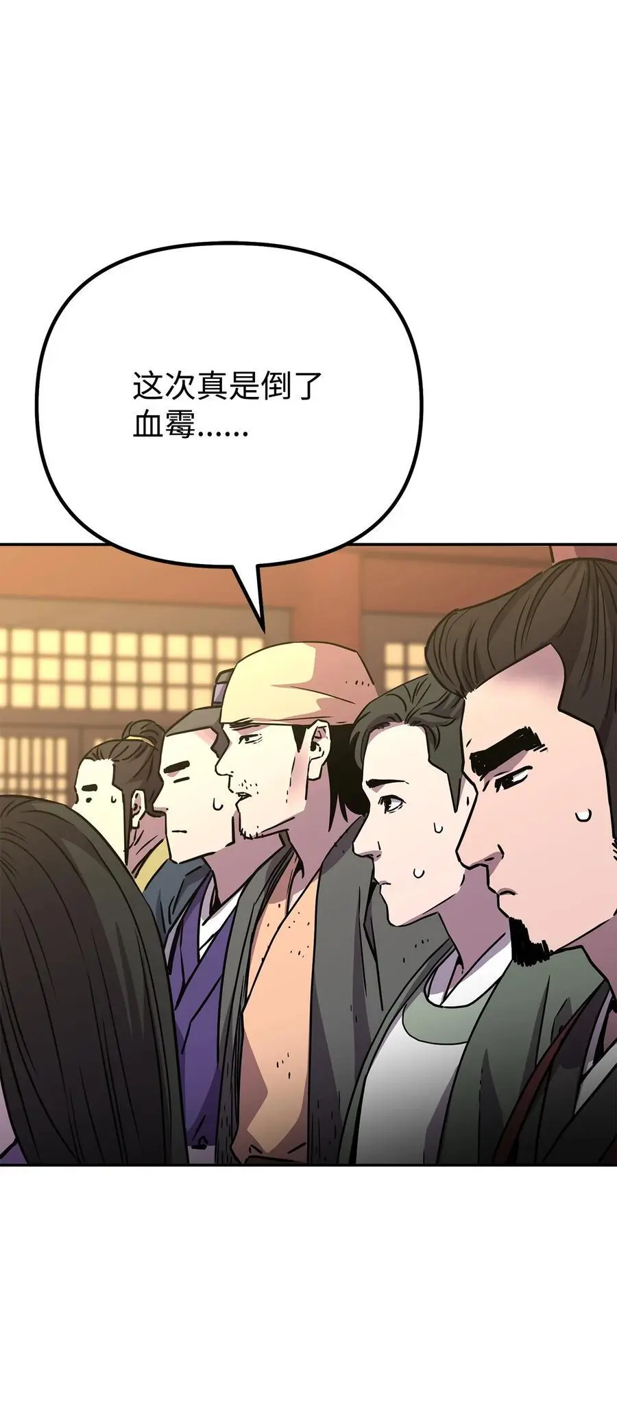 99 后补堂员70