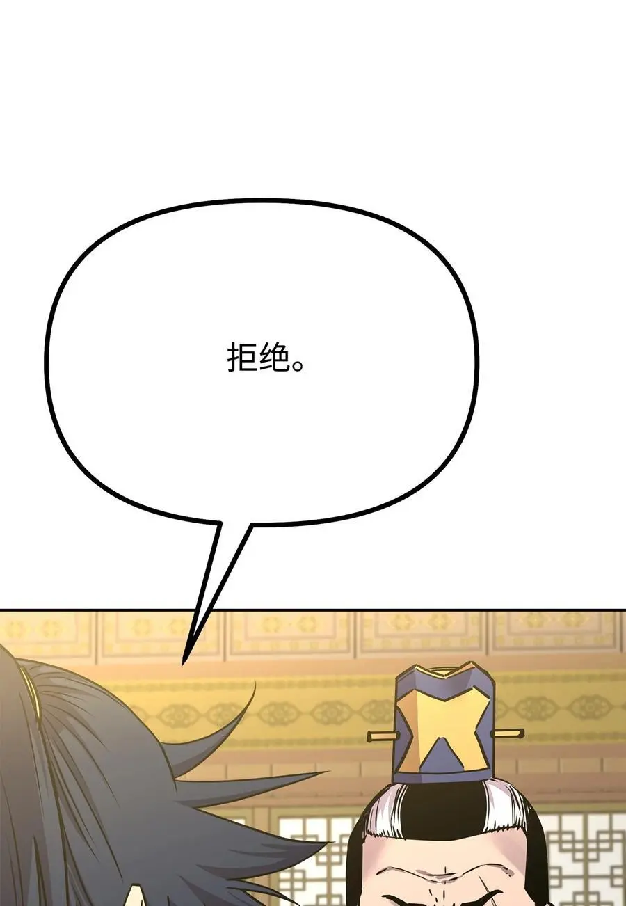 88 橄榄枝79