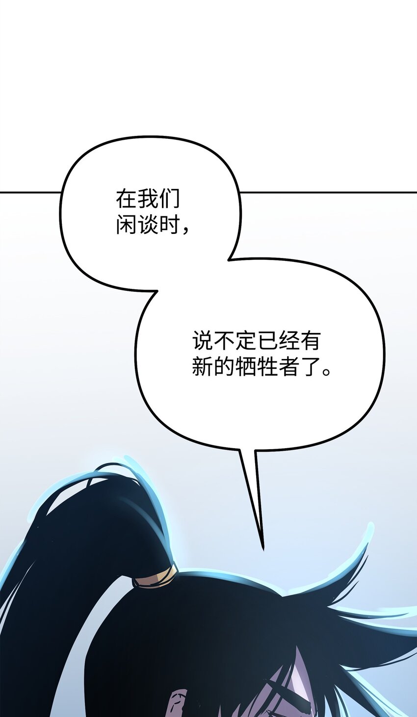 53 魔煞女74