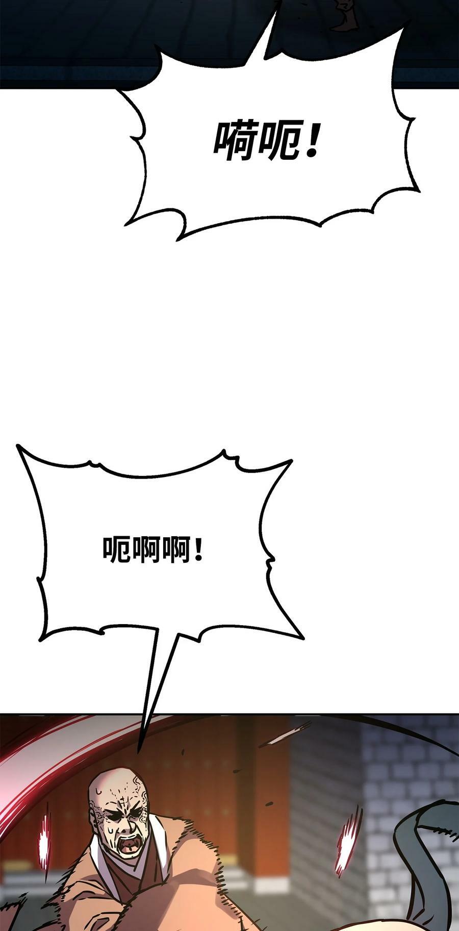 77 纠正错误45