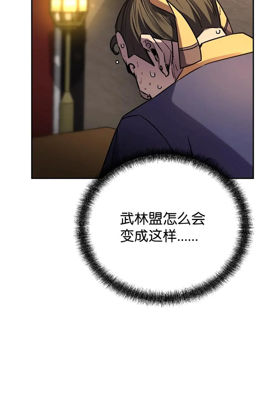 96 下马威79