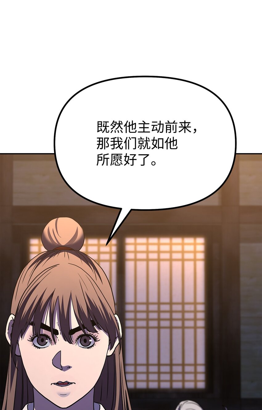 36 天木山24