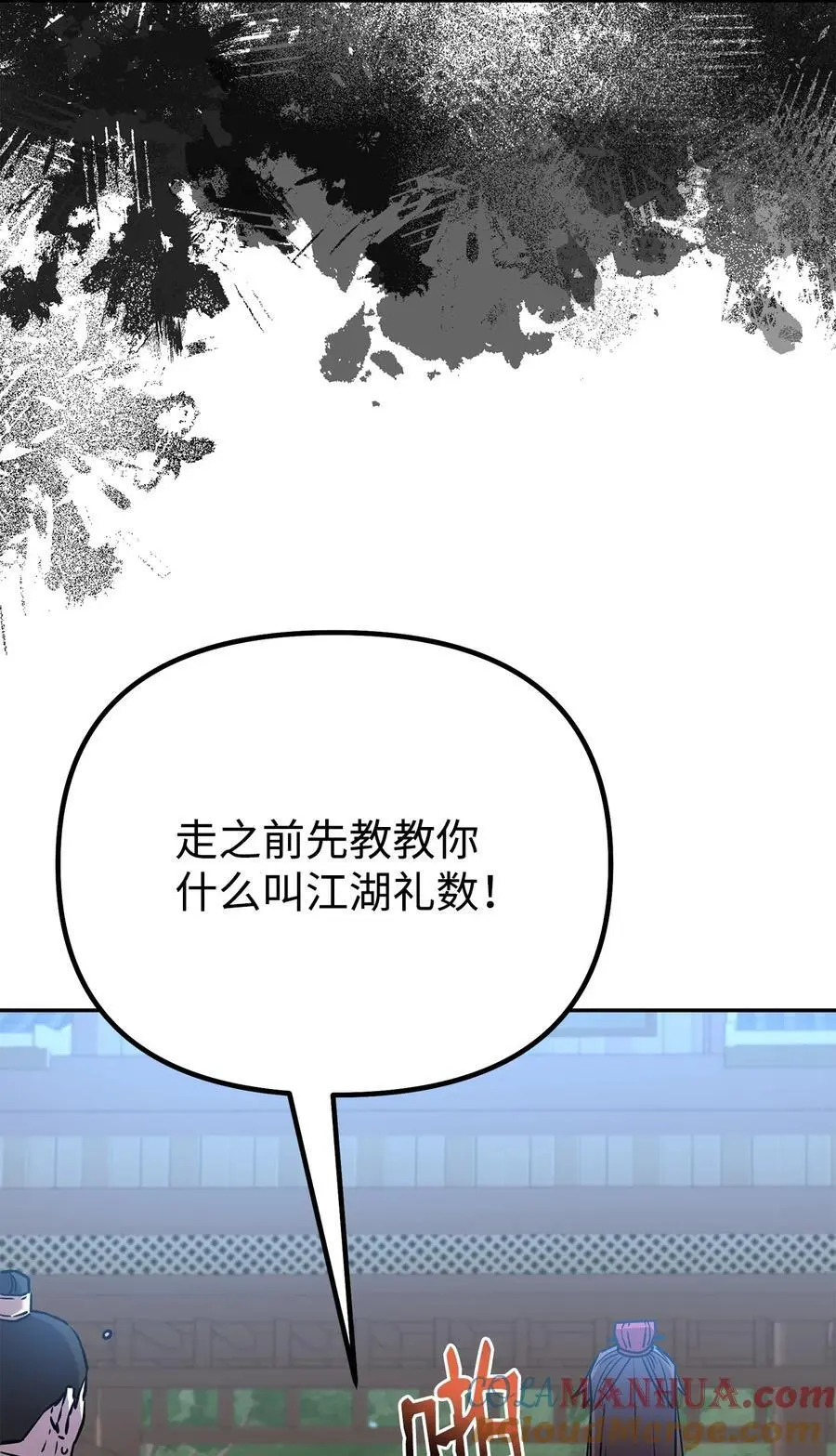 95 入堂考核36