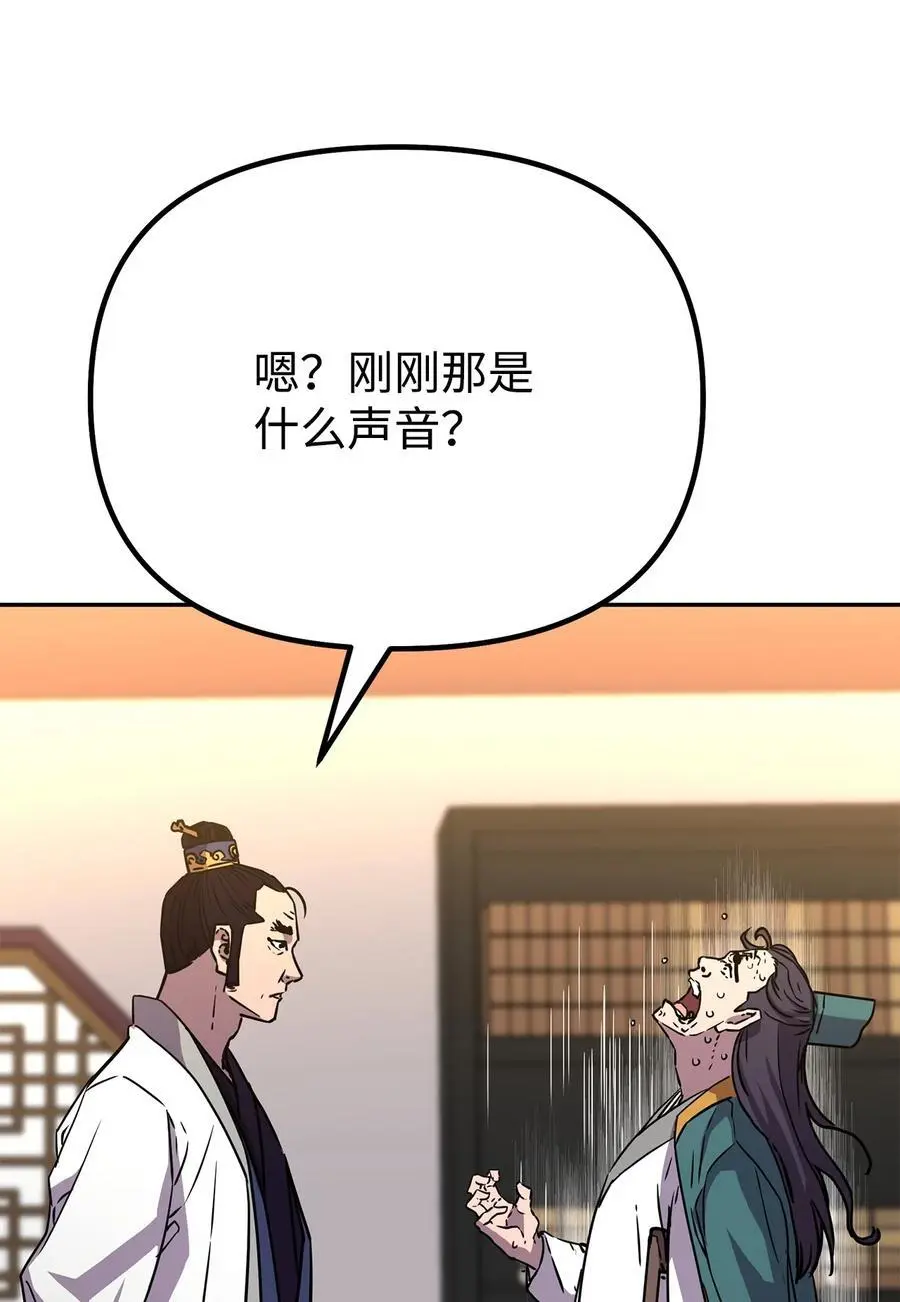 98 突破口95