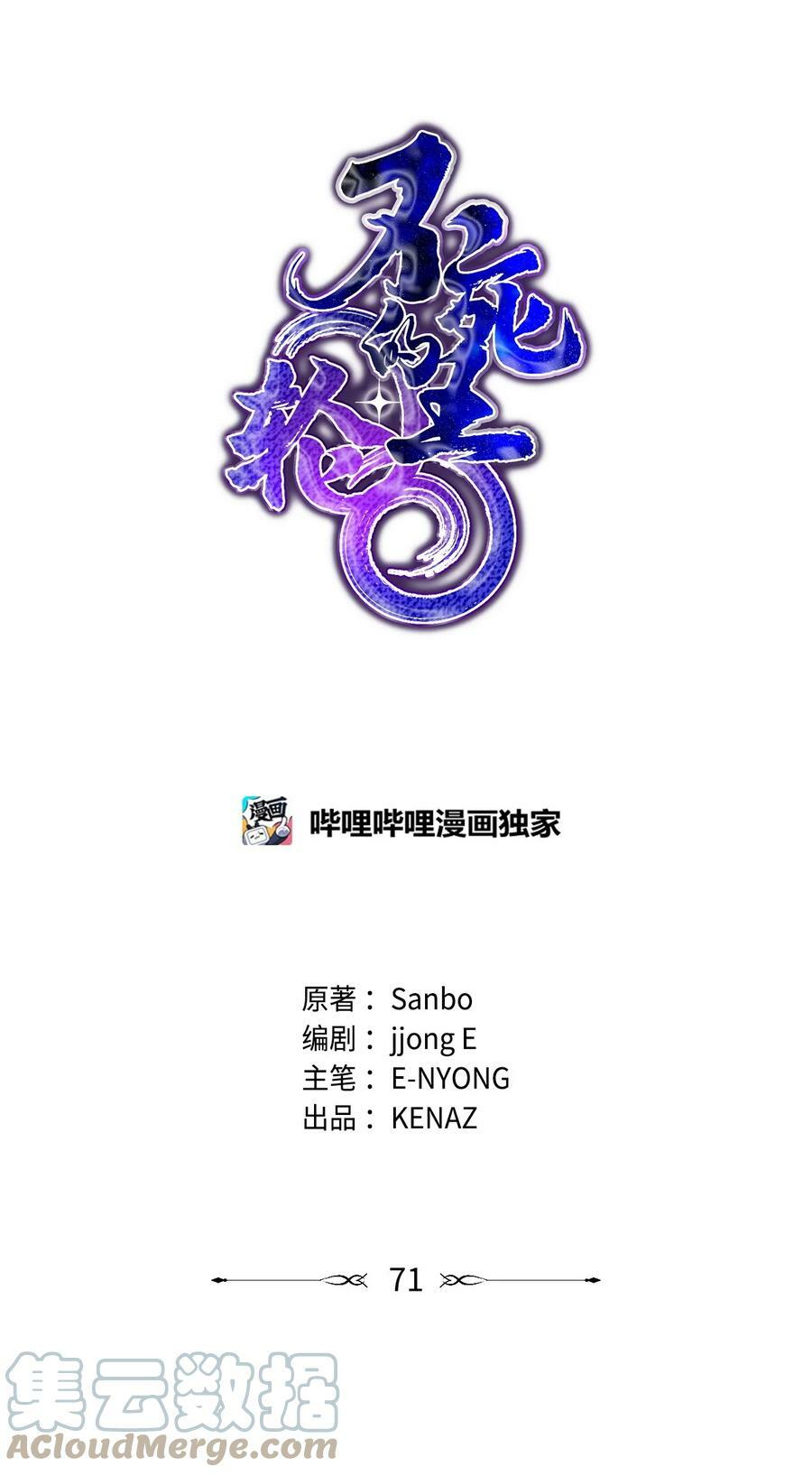 71 实施计划12