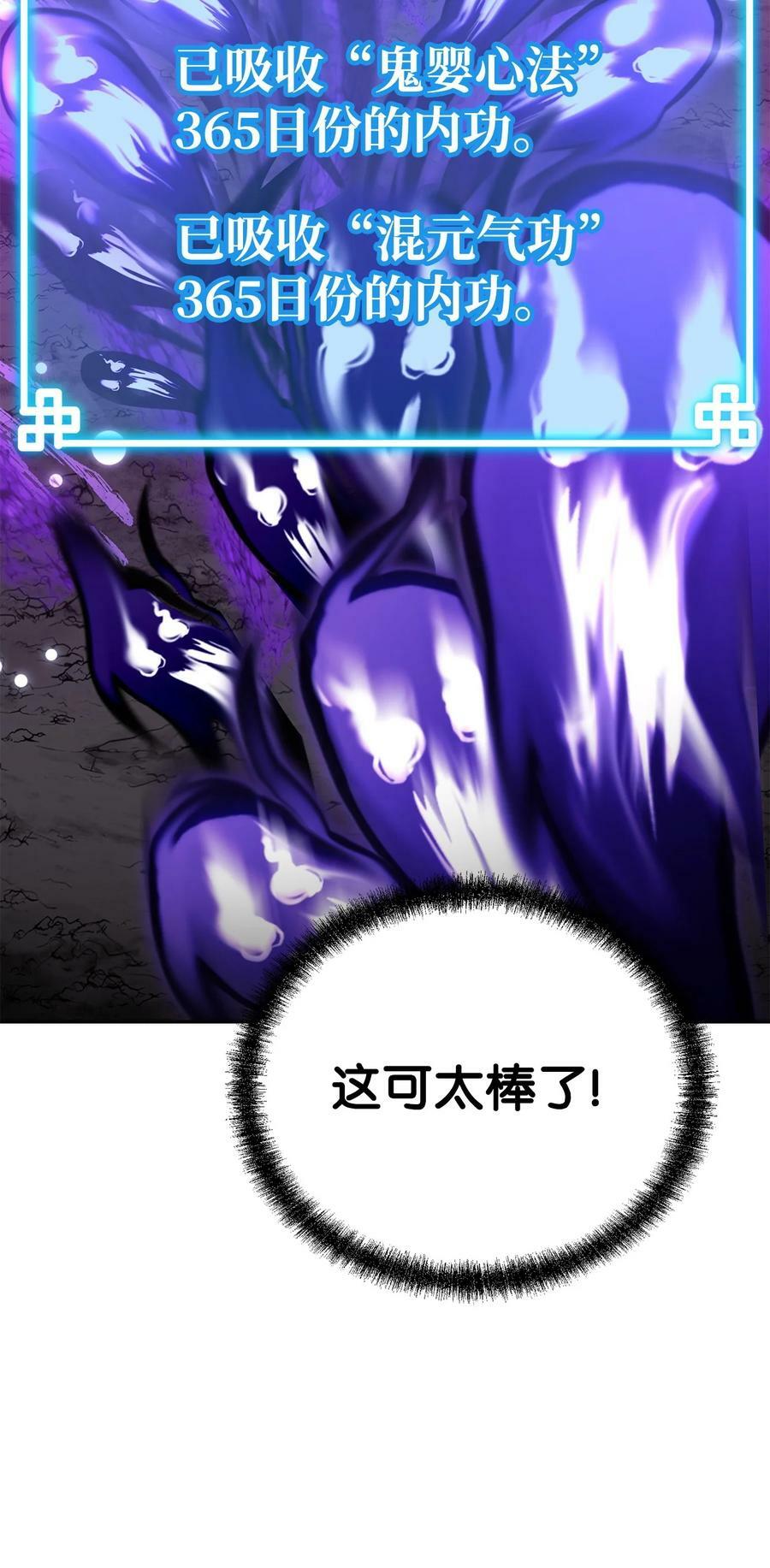 71 实施计划29