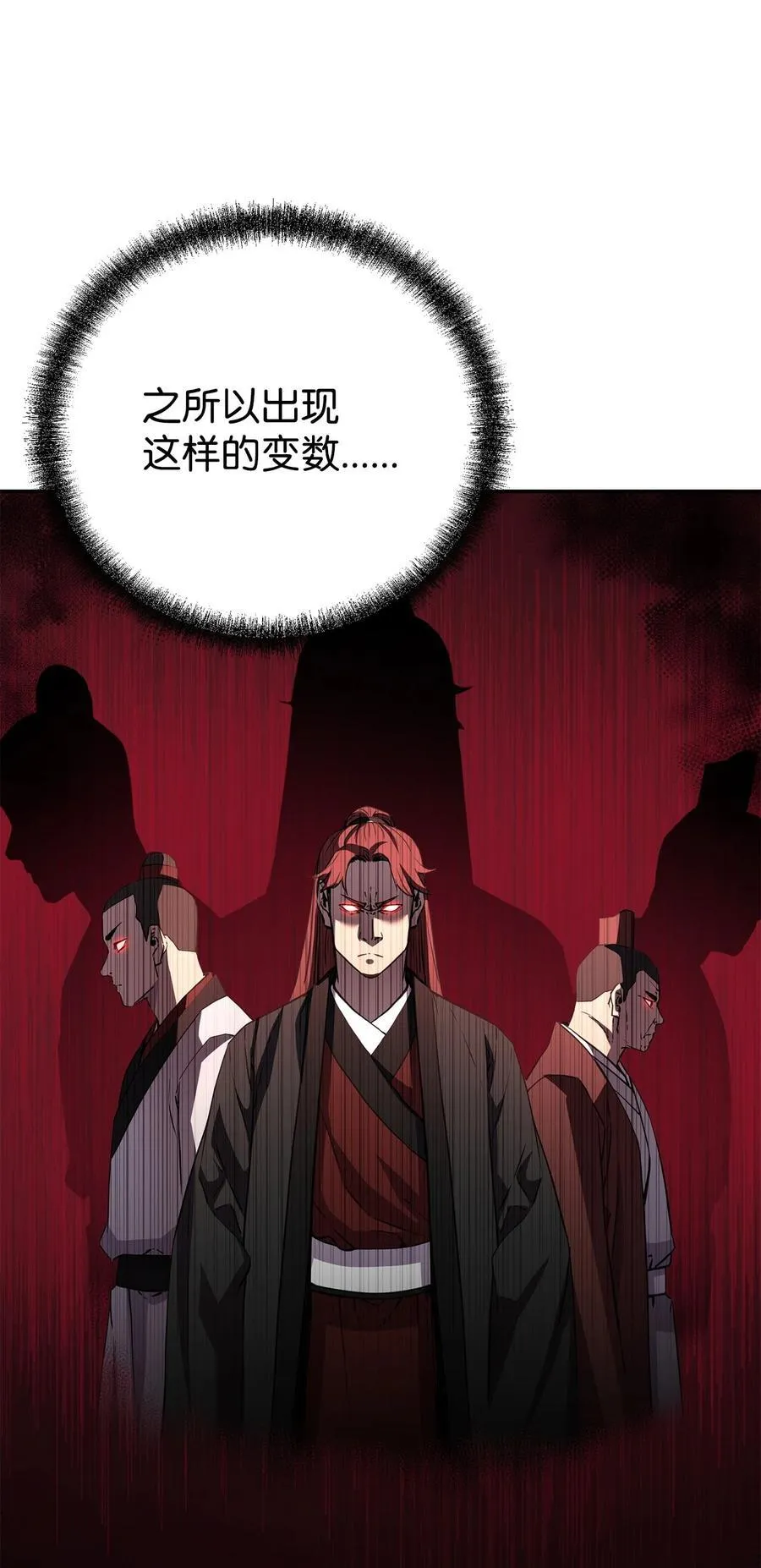 111 开战的名义28